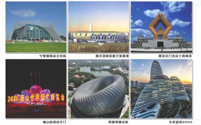 大同鋼結構設計公司vs北京湃勒思建筑（北京湃勒思建筑技術有限公司）