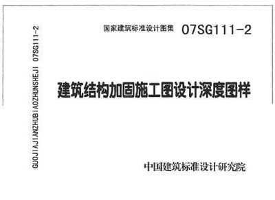 北京結構加固設計甲級公司有哪些（北京加固設計公司資質查詢）