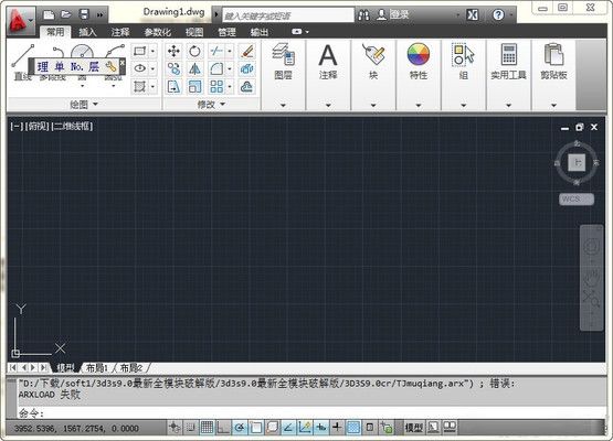 網(wǎng)架設(shè)計軟件3d3s下載（3d3s軟件兼容性測試報告3d3s軟件兼容性測試報告）