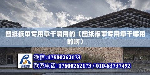 太原鋼結構設計公司vs北京湃勒思建筑（北京湃勒思建筑技術有限公司vs北京湃勒思建筑） 結構地下室施工 第2張