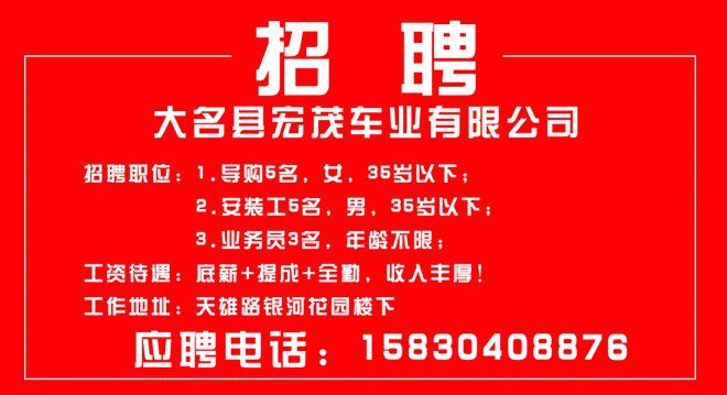 網架安裝工招聘（珠海網架安裝工招聘） 裝飾幕墻設計 第1張