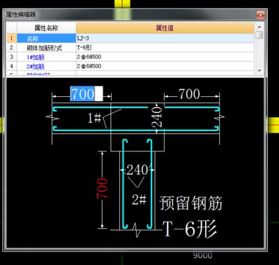 砌體加固筋怎么計(jì)算（砌體加固筋怎么計(jì)算砌體加固筋計(jì)算軟件推薦）