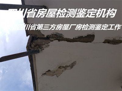 鋼結構房屋檢驗批（鋼結構房屋檢驗批記錄管理方法鋼結構檢驗批與安全關系探究） 鋼結構蹦極施工 第3張