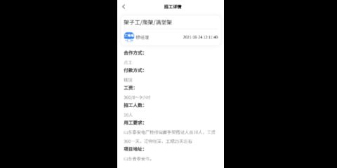 重慶彩鋼板房加工廠家（貴公司提供的彩鋼板房加工服務包括哪些具體項目）