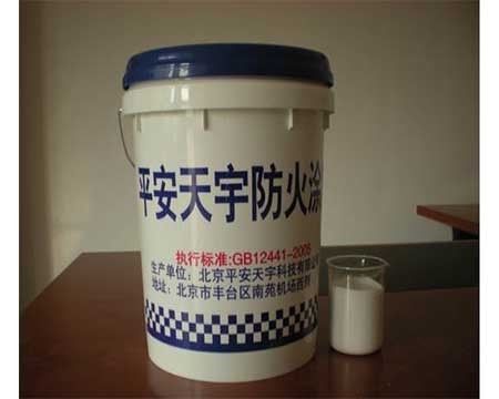 北京鋼結構防火涂料生產廠家有哪些（北京鋼結構防火涂料廠家有哪些）