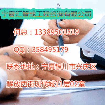 吳忠鋼結構設計公司vs北京湃勒思建筑 鋼結構門式鋼架施工 第4張