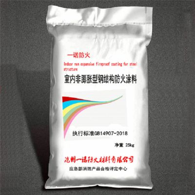 鋼結構防火涂料2.5小時厚度（鋼結構防火涂料2.5小時厚度要求因涂料不同而有所差異） 鋼結構跳臺施工 第4張