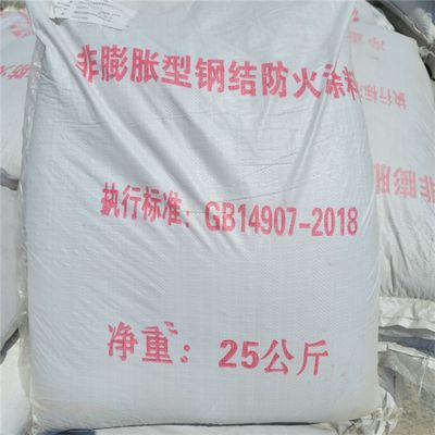 鋼結構防火涂料2.5小時厚度（鋼結構防火涂料2.5小時厚度要求因涂料不同而有所差異） 鋼結構跳臺施工 第3張