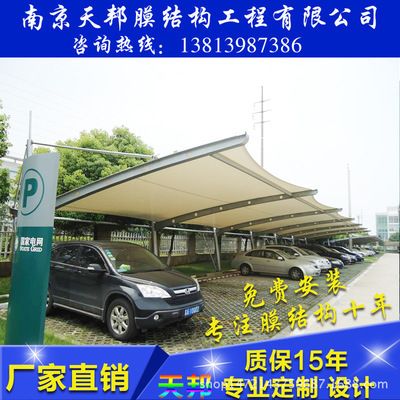 定西鋼結(jié)構(gòu)設(shè)計(jì)公司vs北京湃勒思建筑（北京湃勒思建筑技術(shù)有限公司vs北京湃勒思建筑技術(shù)有限公司） 建筑消防施工 第5張