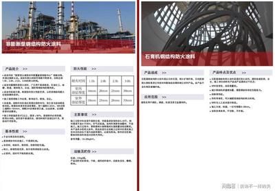 鋼結構防火涂料歸哪個部門驗收（鋼結構防火涂料的驗收主要涉及到建設工程質量監督部門）