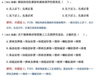 鋼結構的防腐涂料施涂順序（鋼結構的防腐涂料選擇指南）