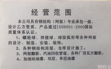 重慶辦公樓加固設(shè)計招標(biāo)信息公示（重慶辦公樓加固設(shè)計招標(biāo)信息公示中對投標(biāo)單位資質(zhì)和經(jīng)驗的具體要求）