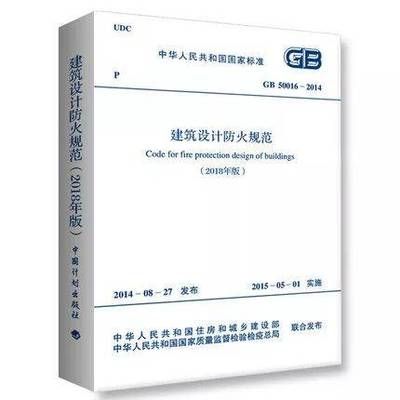 鋼結(jié)構(gòu)設(shè)計(jì)規(guī)范GB50017-2020pdf（鋼結(jié)構(gòu)設(shè)計(jì)規(guī)范gb50017-2020）