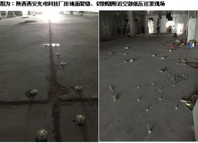 沉降地面注漿厚度（地質條件注漿材料特性）