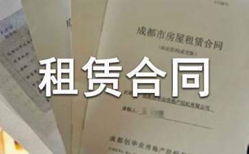 工業園區鋼結構廠房出租合同（工業園區鋼結構廠房出租合同范例）