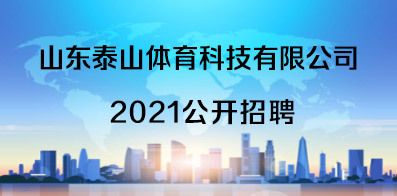 北京碳纖維研究中心官網招聘