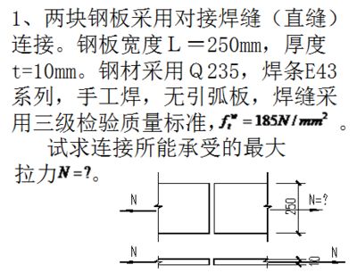 鋼結構鋼板厚度怎么看