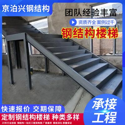 北京鋼結構加工廠制作