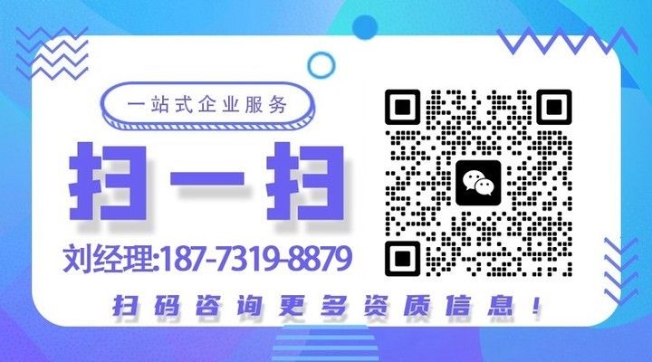 鋼結構公司需要什么證件（鋼結構公司所需的主要證件及其辦理流程）