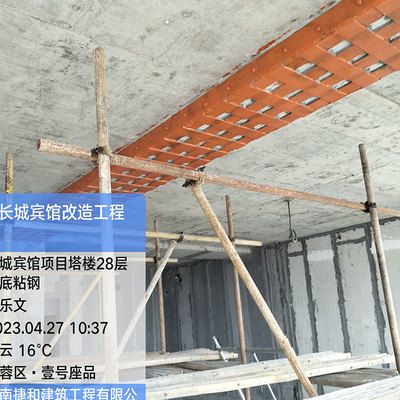 粘鋼加固報價單（粘鋼加固工程報價單）