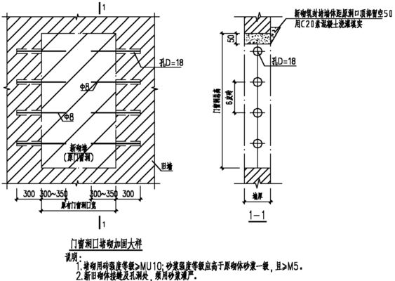 磚混房屋加固設(shè)計(jì)圖紙