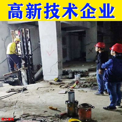 地基下沉加固多少錢