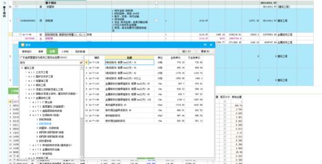 湖北省2018年鋼結(jié)構(gòu)工程消耗量定額及統(tǒng)一基價(jià)表（湖北省2018年建設(shè)工程消耗量定額及統(tǒng)一基價(jià)表）