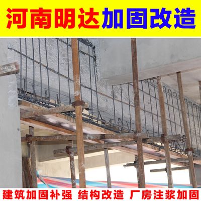 房屋加固施工隊(duì)（北京房屋加固施工隊(duì)售后服務(wù)匯總房屋加固施工隊(duì)售后服務(wù)）