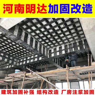 房屋加固施工隊(duì)（北京房屋加固施工隊(duì)售后服務(wù)匯總房屋加固施工隊(duì)售后服務(wù)）