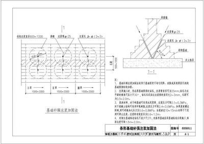 砌體加固圖集13g311（13g311-1混凝土結構加固構造圖集）