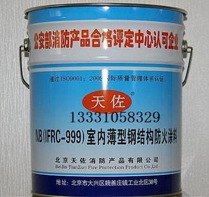 北京鋼結構防火涂料生產廠家電話號碼（北京鋼結構防火涂料生產廠家電話號碼評價鋼結構防火涂料品牌市場）