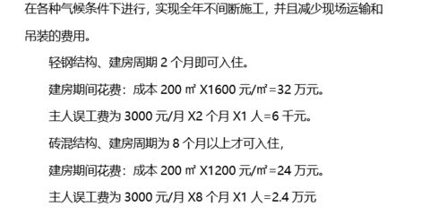 磚混結構加固費用由誰承擔（磚混結構加固費用標準）