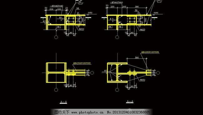 鋼結(jié)構(gòu)梁柱連接節(jié)點(diǎn)圖集