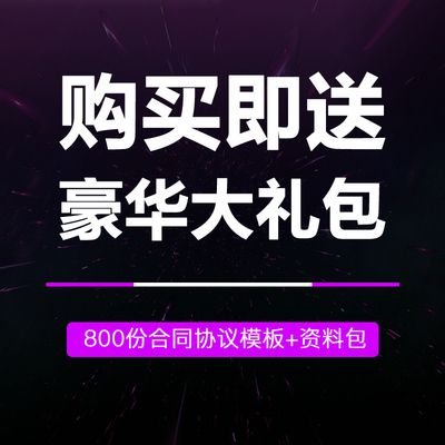 鋼結構廠房承包合同協議范本（鋼結構廠房承包合同協議協議范本）