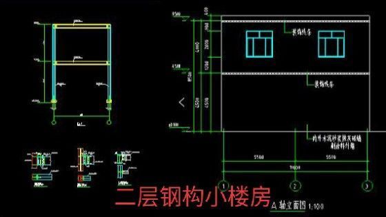 2層鋼結構房屋效果圖