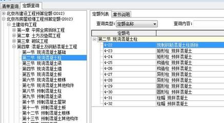 鋼結(jié)構(gòu)廠房拆除工程報(bào)價(jià)清單