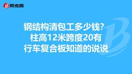 浙江鈦合金板設計公司有哪些品牌（浙江鈦合金板設計公司是否提供一站式服務，浙江地區供應商） 北京鋼結構設計問答