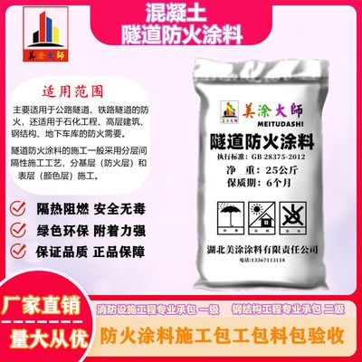 鋼結構防火涂料驗收新規范6月1日執行（鋼結構防火涂料驗收新規范2023年6月1日實施）