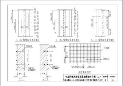 磚混結構加固與修復15g611圖集窗洞