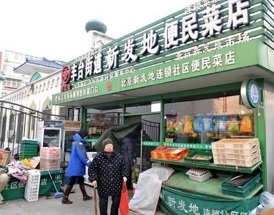 北京哪里有貨架批發市場（北京哪里有貨架批發市場哪里有貨架批發市場）