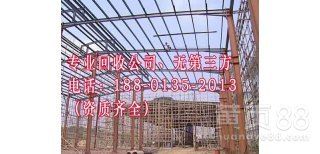 包頭鋼結構設計公司vs北京湃勒思建筑