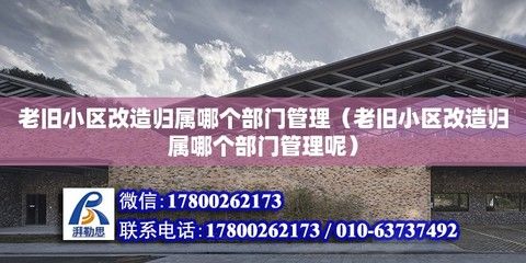 綿陽鋼結構設計公司vs北京湃勒思建筑