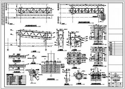 桁架設計圖集