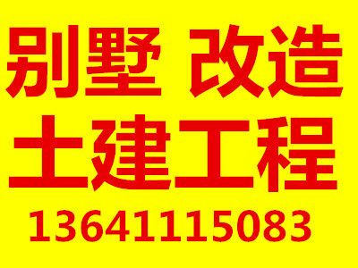 北京空心樓板加固施工隊有哪些（北京樓板加固施工隊口碑排行）