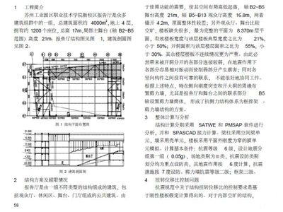 大跨度鋼結構的施工新技術中,折疊式（大跨度鋼結構展開式整體提升技術具有以下優點）