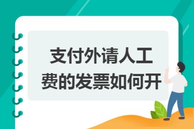 樓層板多少錢一個平方人工費（疊合板與傳統樓板優勢）