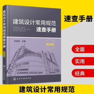 房屋建筑鋼結(jié)構(gòu)設(shè)計第五版（《房屋建筑鋼結(jié)構(gòu)設(shè)計（第五版）》）