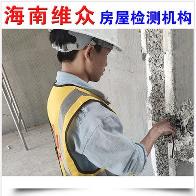 房屋改建加固設計規范要求是什么（房屋改建加固設計規范要求）