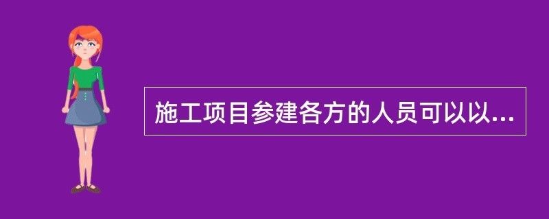 房屋建筑加固設計與施工是否需要專家論證