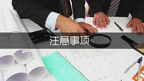 光伏屋頂加固2023規范要求有哪些（光伏屋頂加固施工流程介紹光伏屋頂加固施工流程介紹）